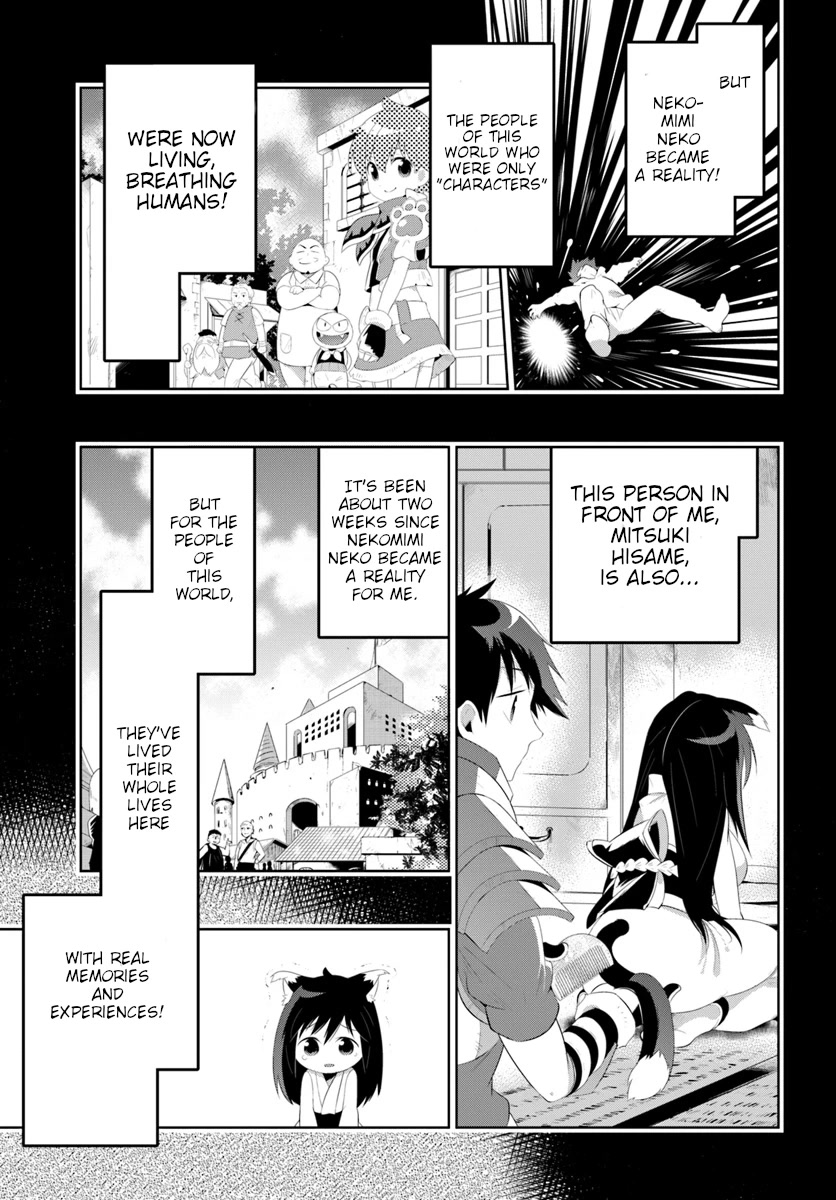 Kono Sekai ga Game da to, Ore dake ga Shitteiru Chapter 31 page 25 - Chapter 31