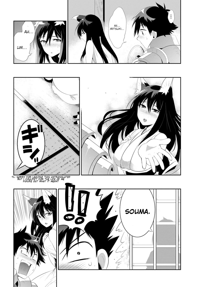 Kono Sekai ga Game da to, Ore dake ga Shitteiru Chapter 31 page 28 - Chapter 31