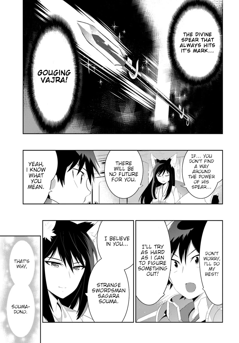 Kono Sekai ga Game da to, Ore dake ga Shitteiru Chapter 31 page 31 - Chapter 31
