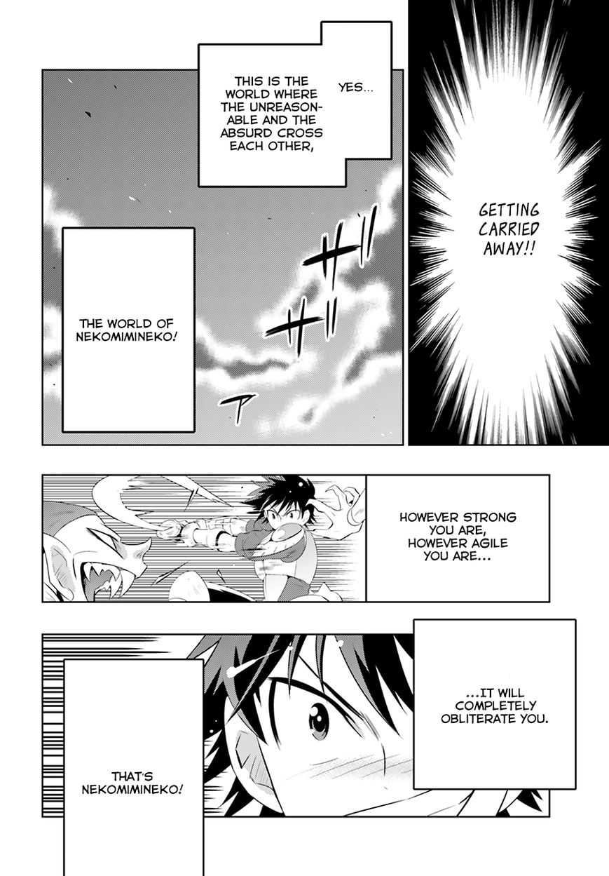 Kono Sekai ga Game da to, Ore dake ga Shitteiru Chapter 4 page 30 - Chapter 4