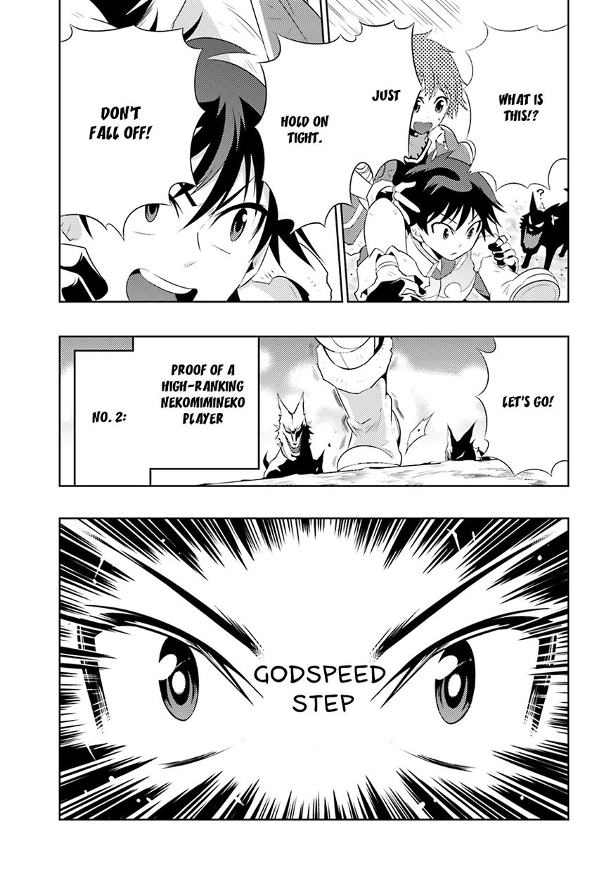 Kono Sekai ga Game da to, Ore dake ga Shitteiru Chapter 5 page 21 - Chapter 5