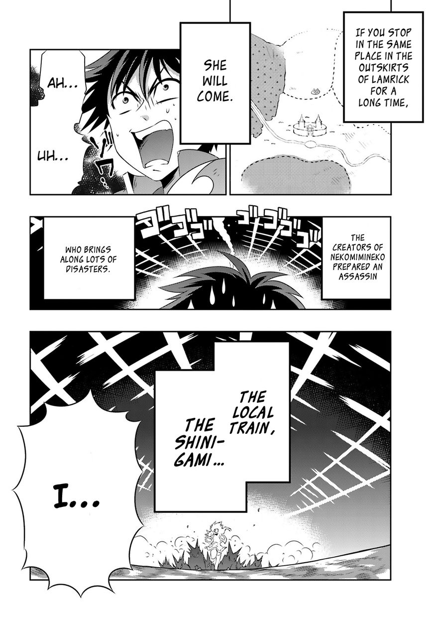 Kono Sekai ga Game da to, Ore dake ga Shitteiru Chapter 6 page 27 - Chapter 6