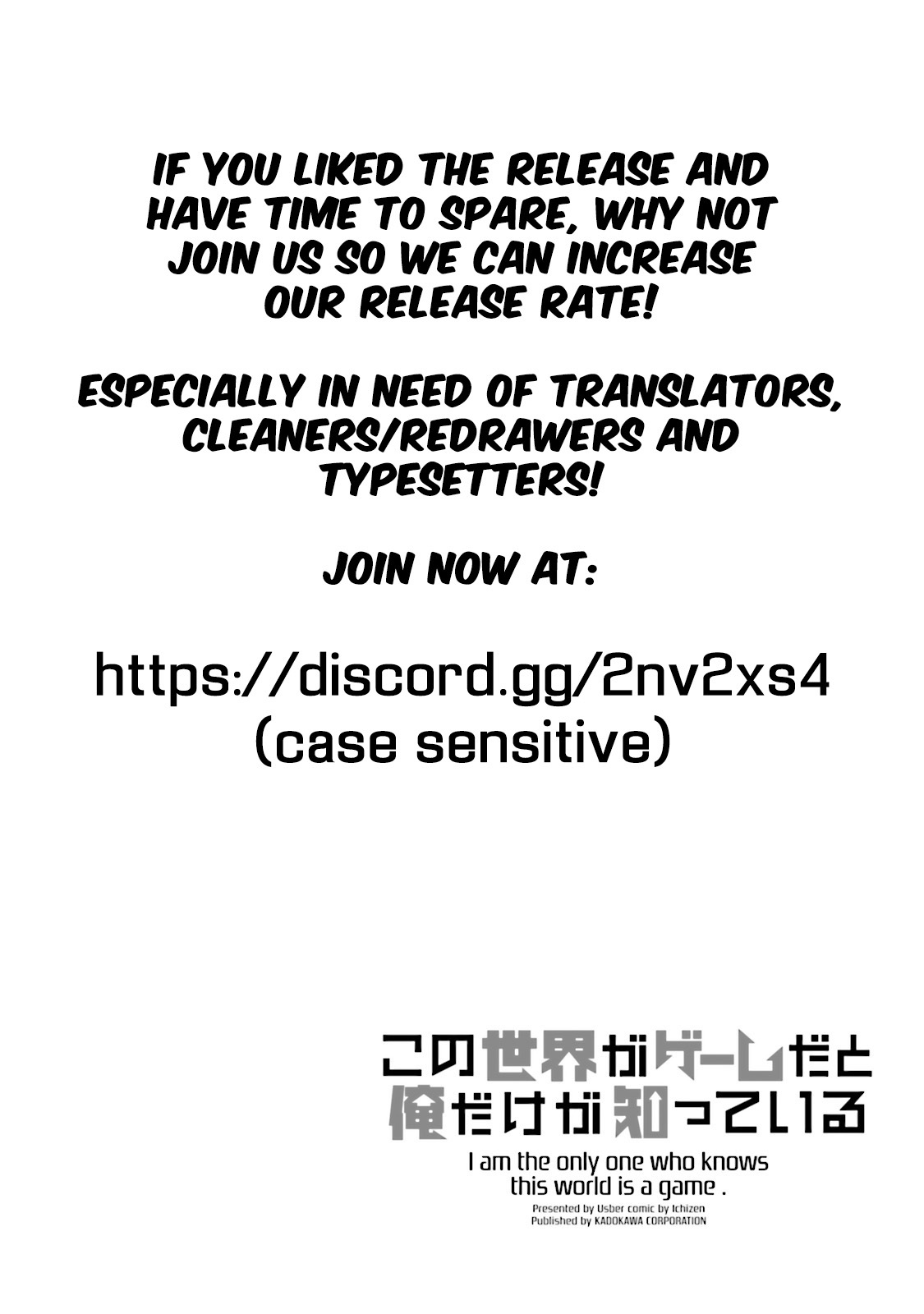 Kono Sekai ga Game da to, Ore dake ga Shitteiru Chapter 8 page 38 - Chapter 8