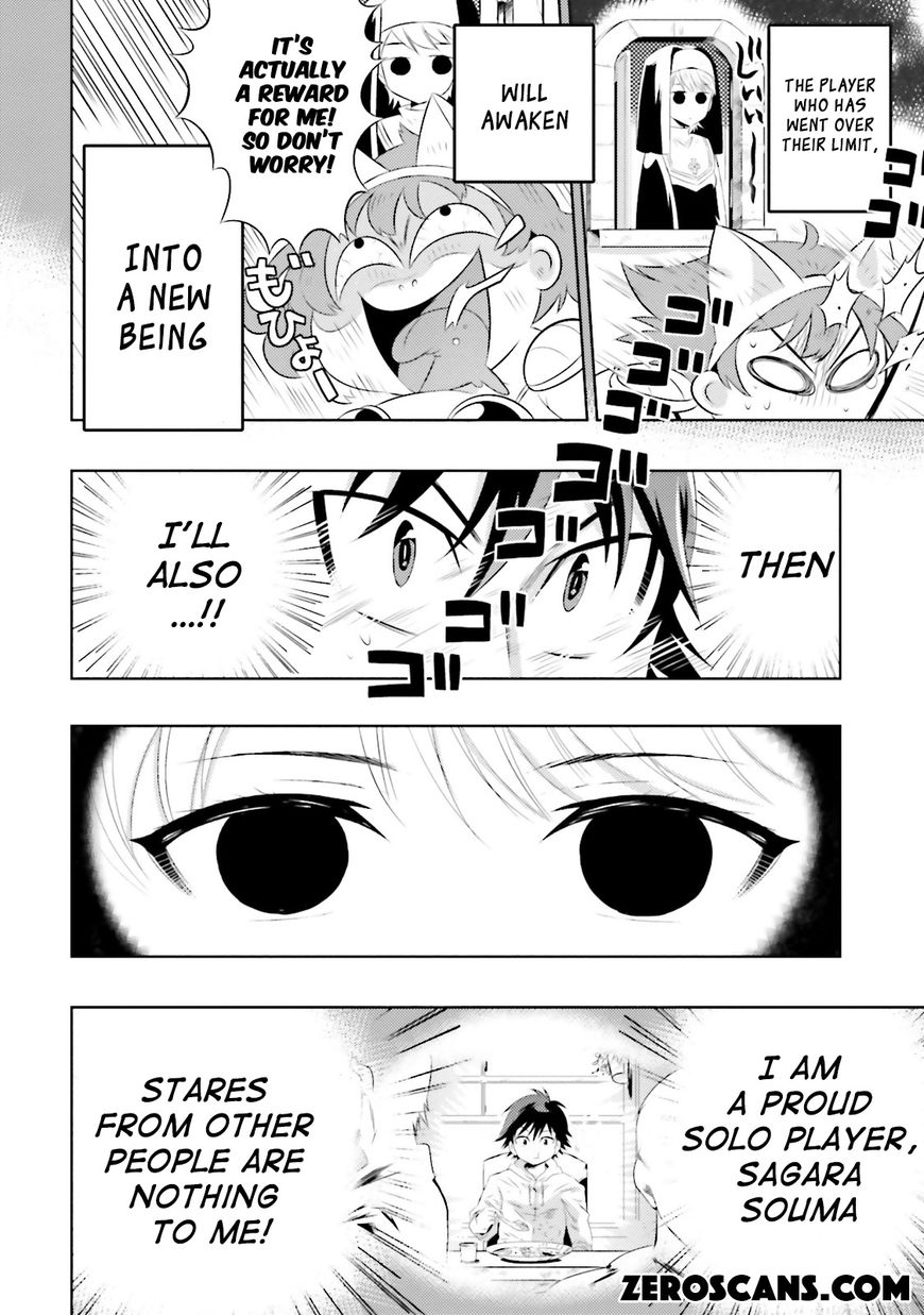 Kono Sekai ga Game da to, Ore dake ga Shitteiru Chapter 9 page 24 - Chapter 9