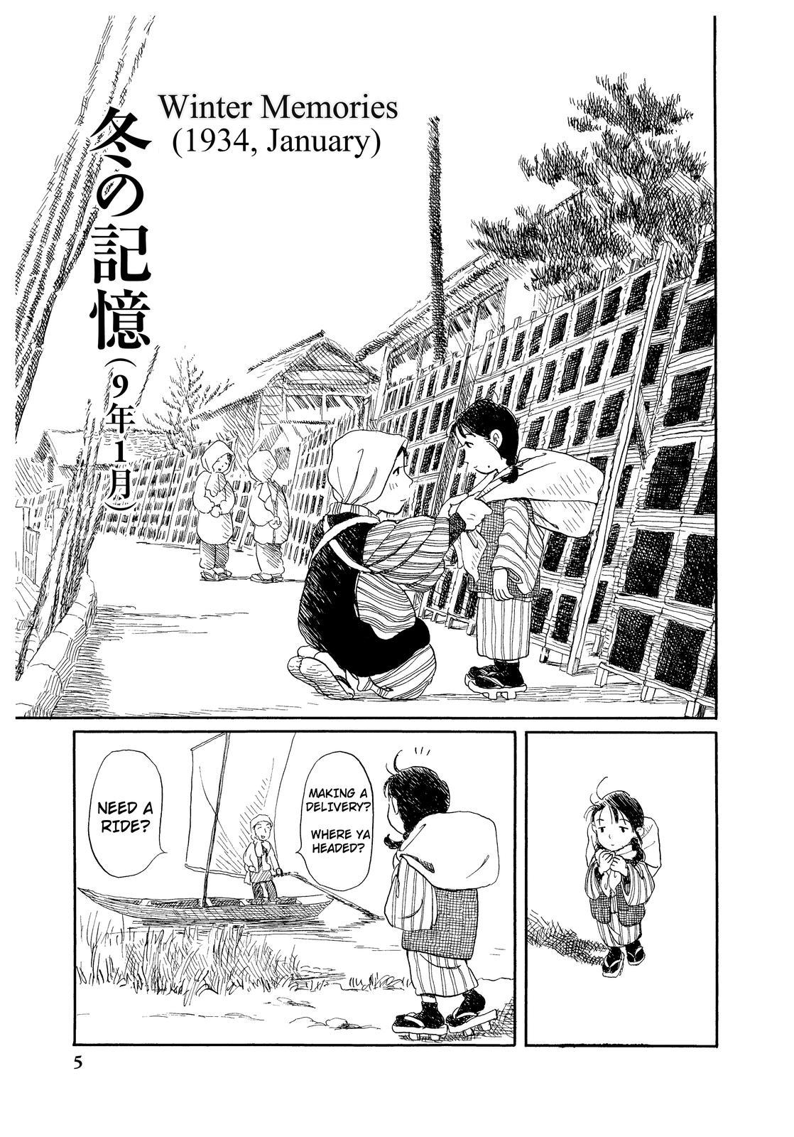 Kono Sekai no Katasumini Chapter 0.1 page 5 - Vol.0 Chapter 1: Winter Memories - January, 1934 (Prologue)