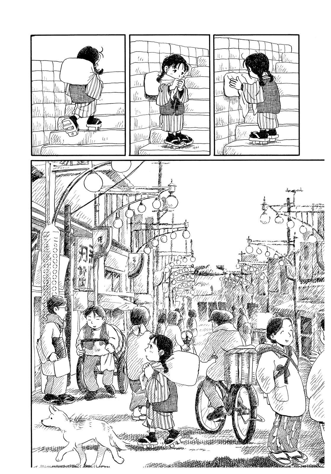Kono Sekai no Katasumini Chapter 0.1 page 8 - Vol.0 Chapter 1: Winter Memories - January, 1934 (Prologue)
