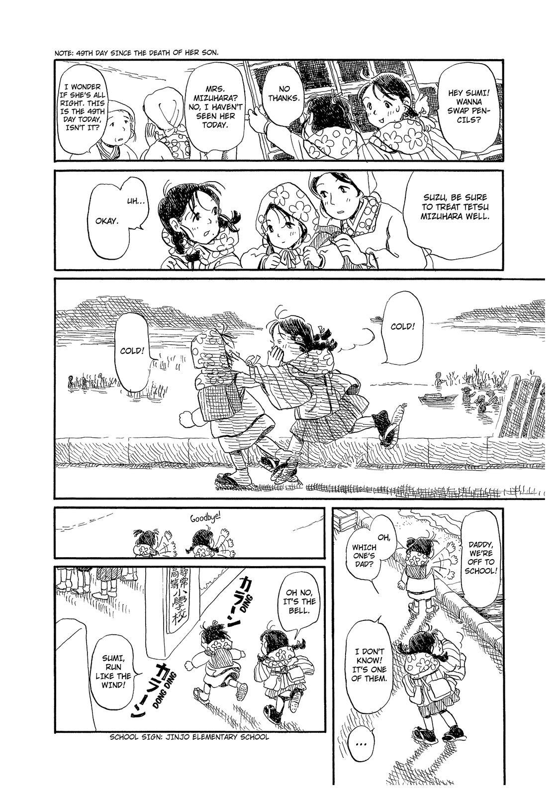 Kono Sekai no Katasumini Chapter 0.3 page 3 - Vol.0 Chapter 3: Rabbit of the Waves - February, 1938 (Prologue)