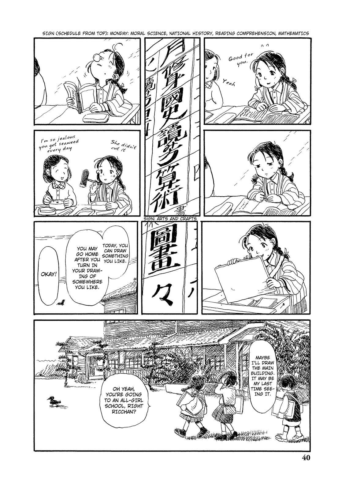Kono Sekai no Katasumini Chapter 0.3 page 7 - Vol.0 Chapter 3: Rabbit of the Waves - February, 1938 (Prologue)