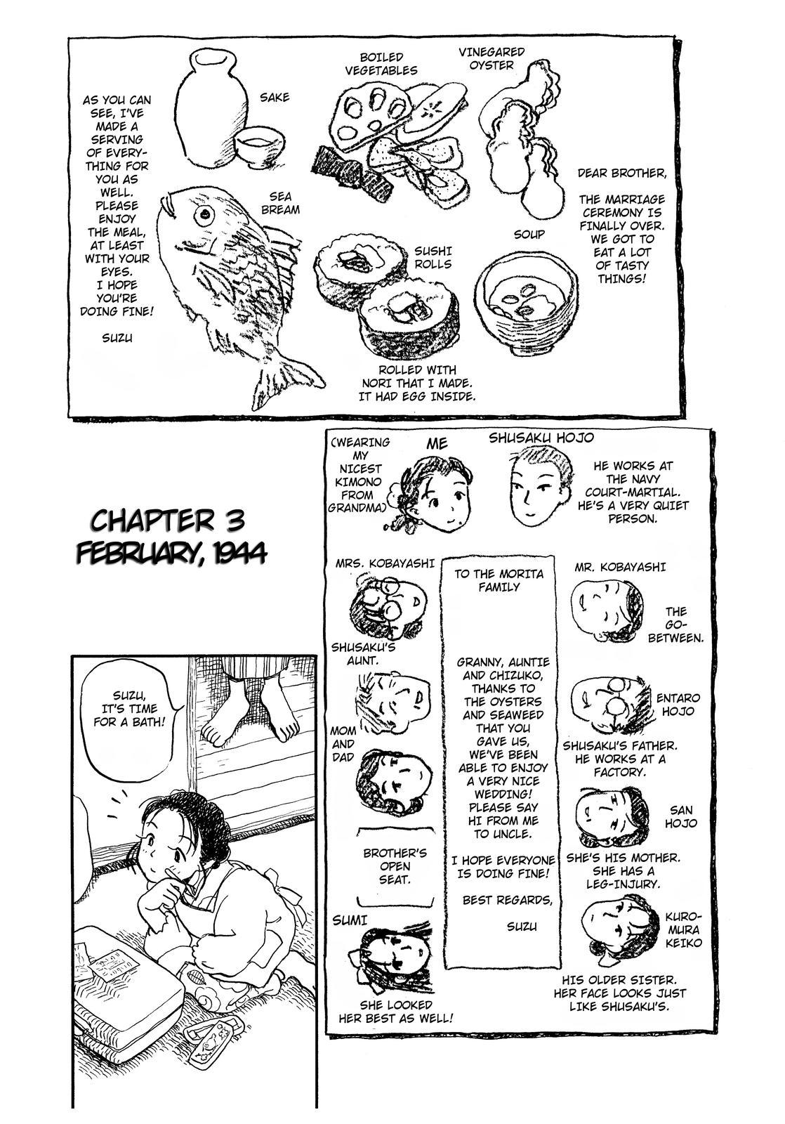 Kono Sekai no Katasumini Chapter 1.3 page 1 - Vol.1 Chapter 3: February, 1944 (2)