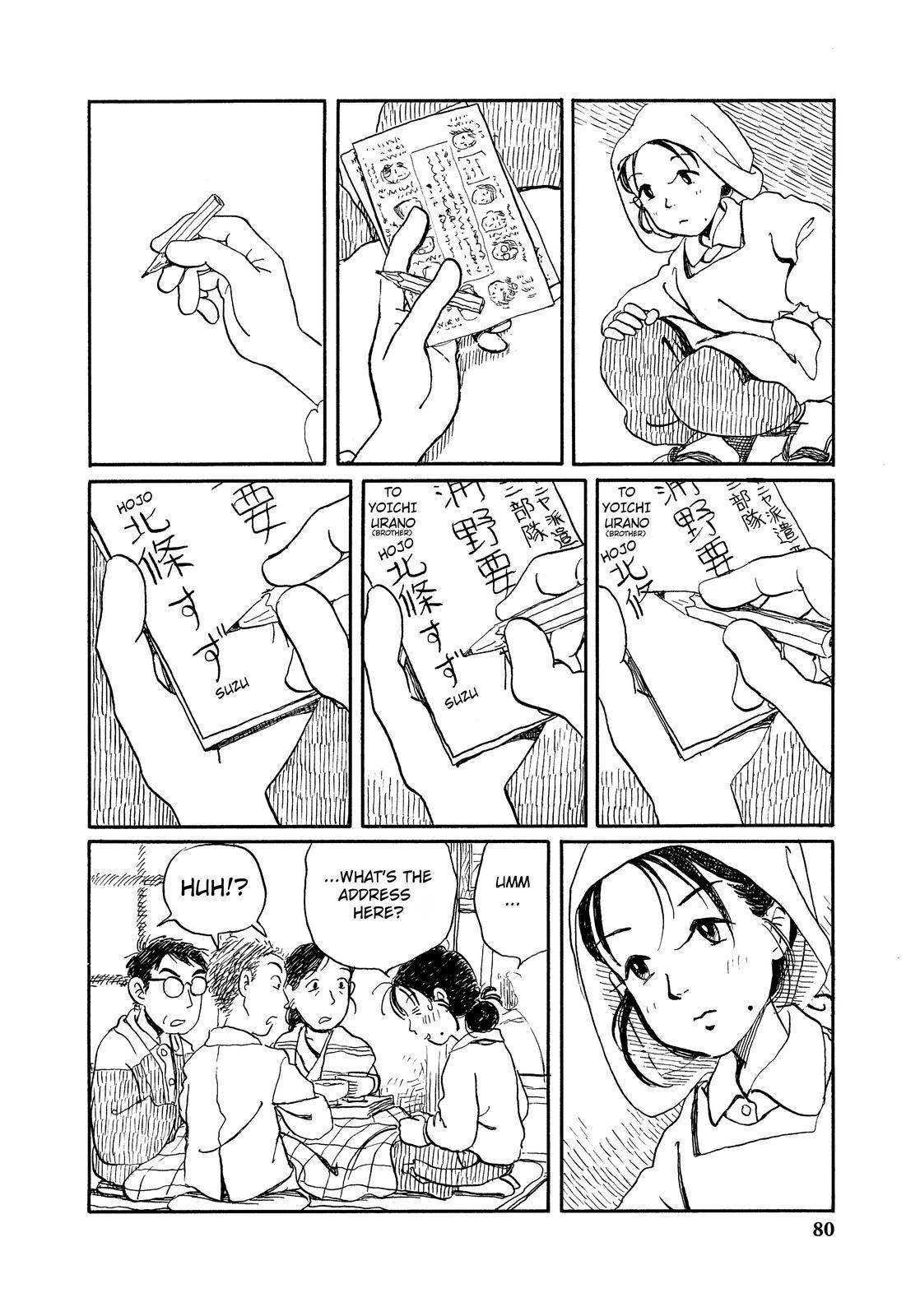 Kono Sekai no Katasumini Chapter 1.3 page 8 - Vol.1 Chapter 3: February, 1944 (2)