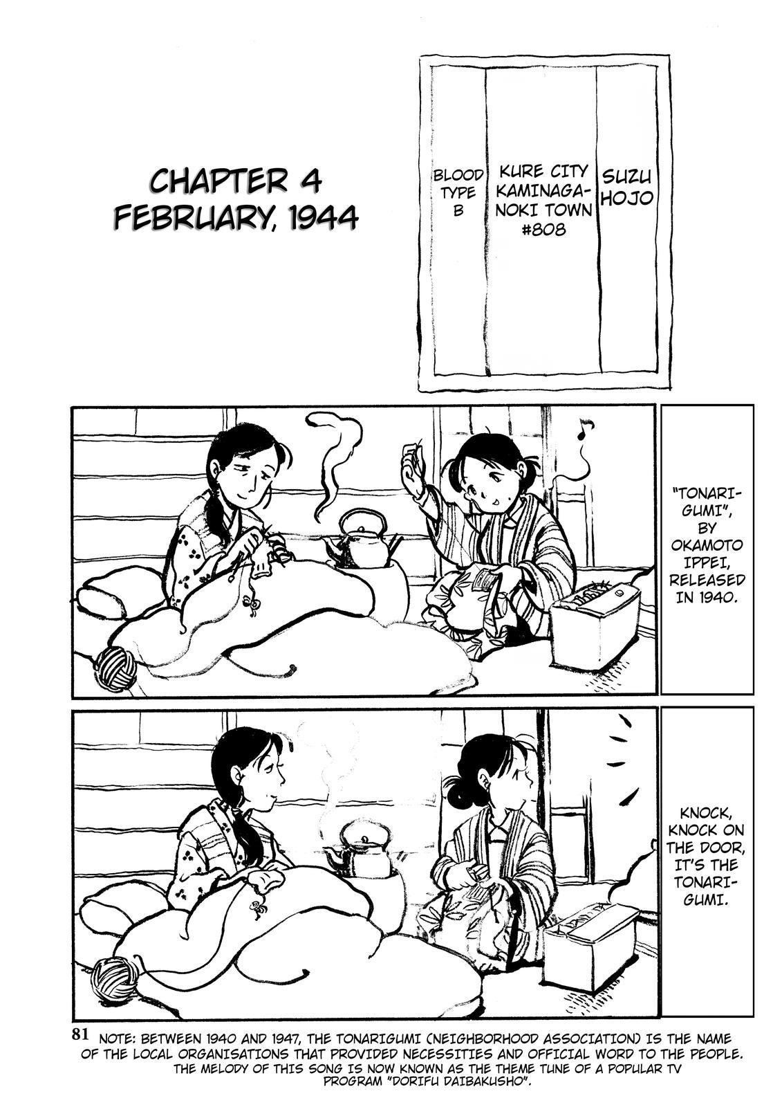 Kono Sekai no Katasumini Chapter 1.4 page 1 - Vol.1 Chapter 4: February, 1944 (3)