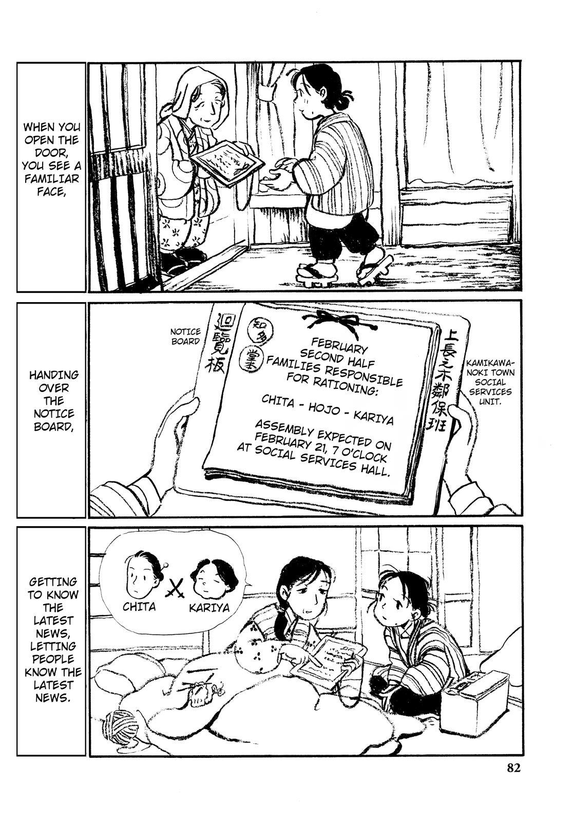 Kono Sekai no Katasumini Chapter 1.4 page 2 - Vol.1 Chapter 4: February, 1944 (3)