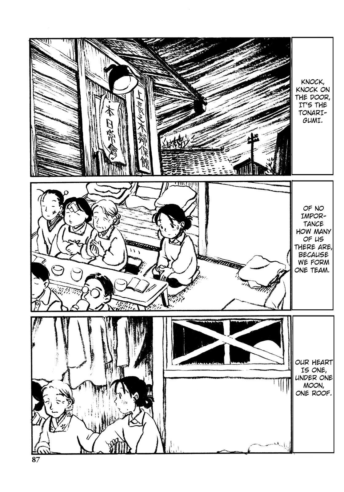 Kono Sekai no Katasumini Chapter 1.4 page 7 - Vol.1 Chapter 4: February, 1944 (3)
