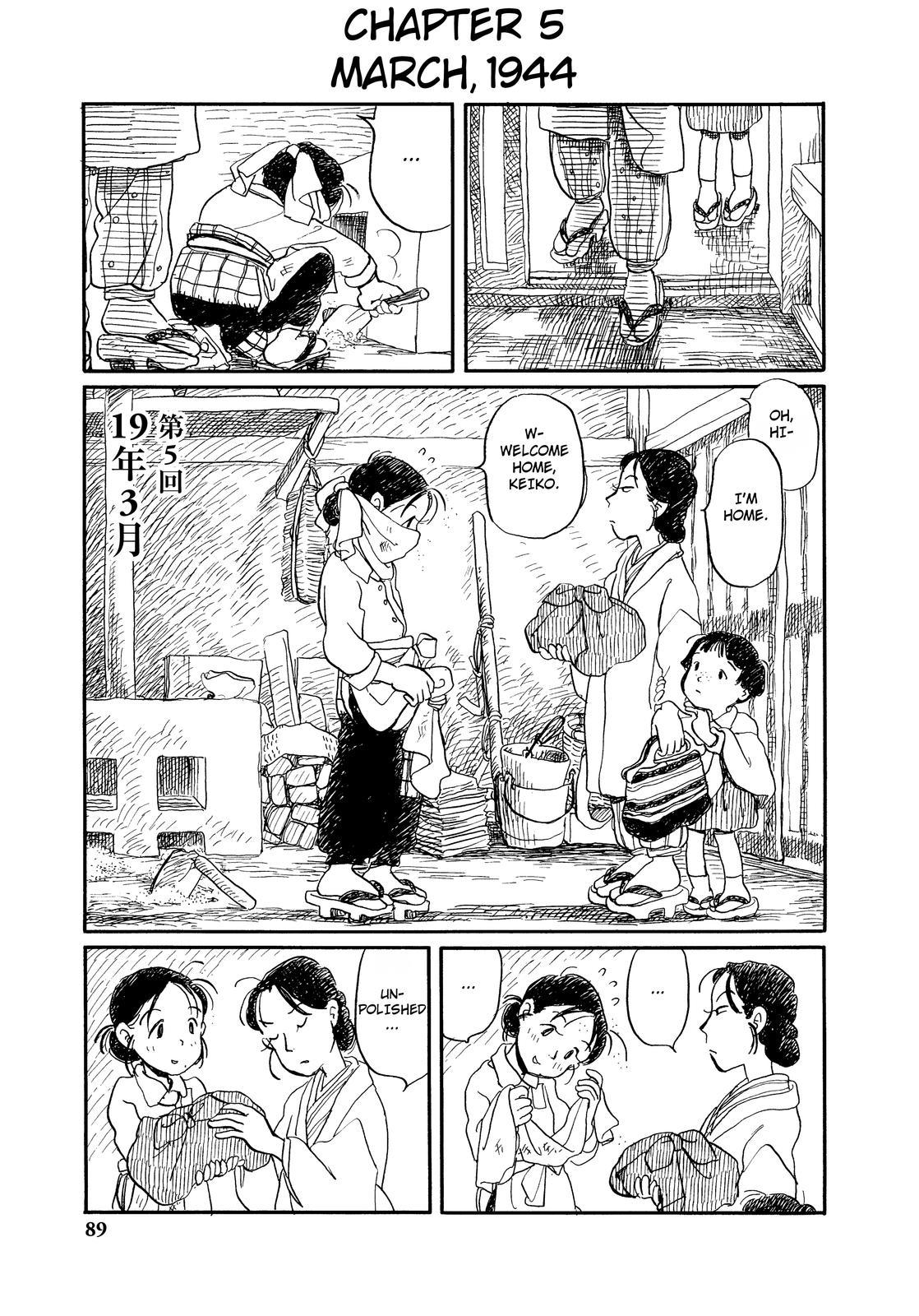 Kono Sekai no Katasumini Chapter 1.5 page 1 - Vol.1 Chapter 5: March, 1944 (1)