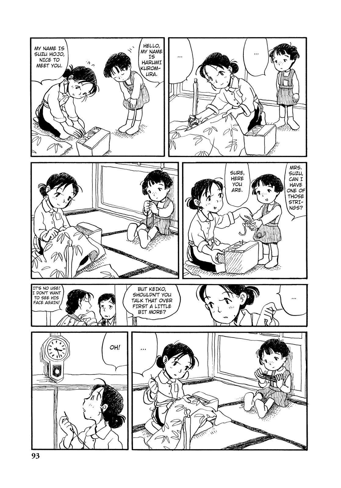 Kono Sekai no Katasumini Chapter 1.5 page 5 - Vol.1 Chapter 5: March, 1944 (1)