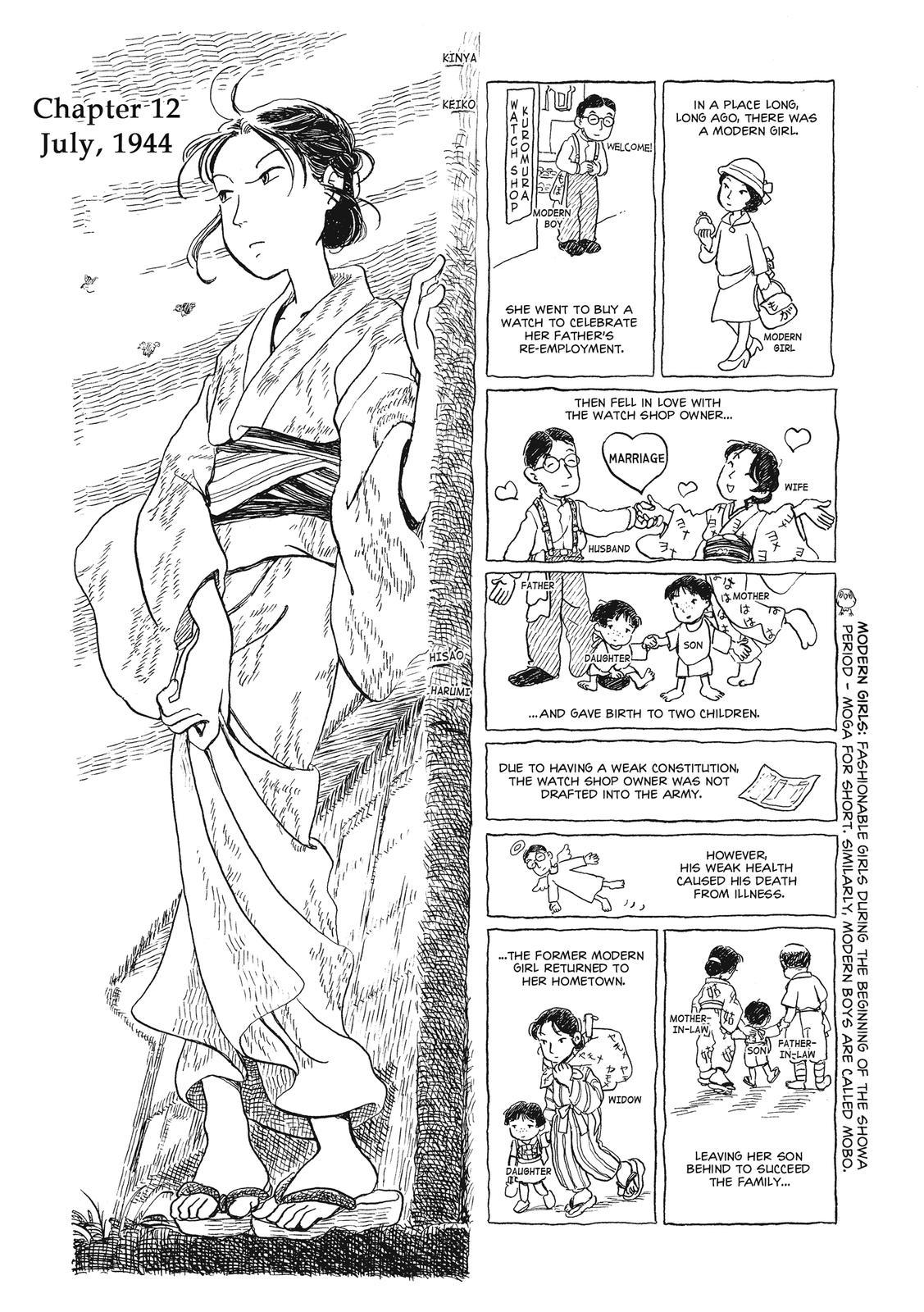 Kono Sekai no Katasumini Chapter 2.12 page 4 - Vol.2 Chapter 12: July, 1944 (2)