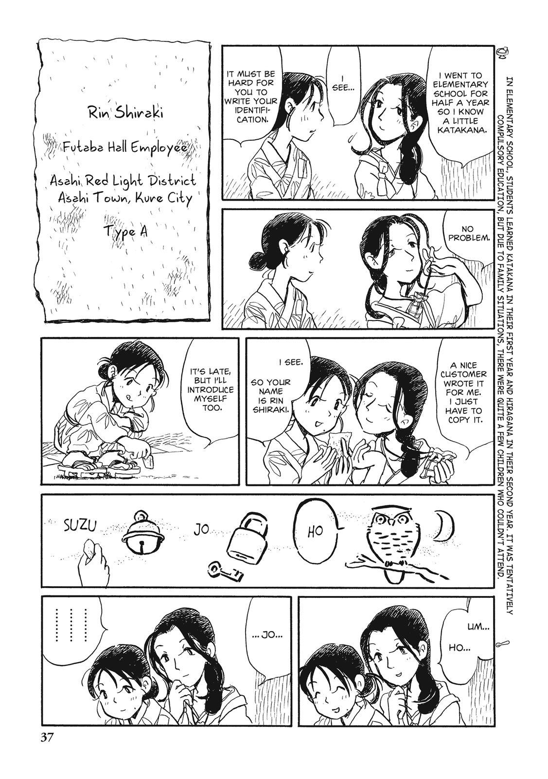 Kono Sekai no Katasumini Chapter 2.16 page 3 - Vol.2 Chapter 16: September, 1944 (2)