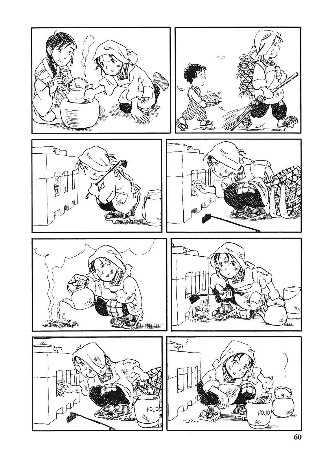 Kono Sekai no Katasumini Chapter 2.19 page 2 - Vol.2 Chapter 19: November, 1944 (1)