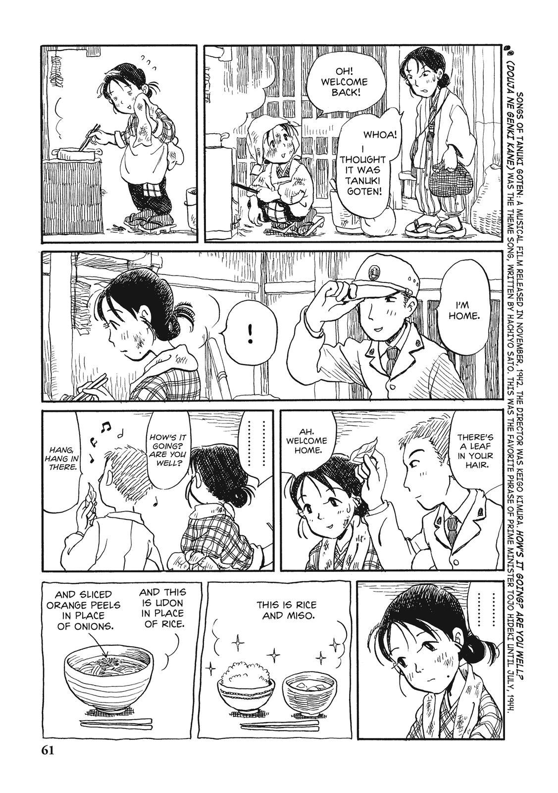 Kono Sekai no Katasumini Chapter 2.19 page 3 - Vol.2 Chapter 19: November, 1944 (1)