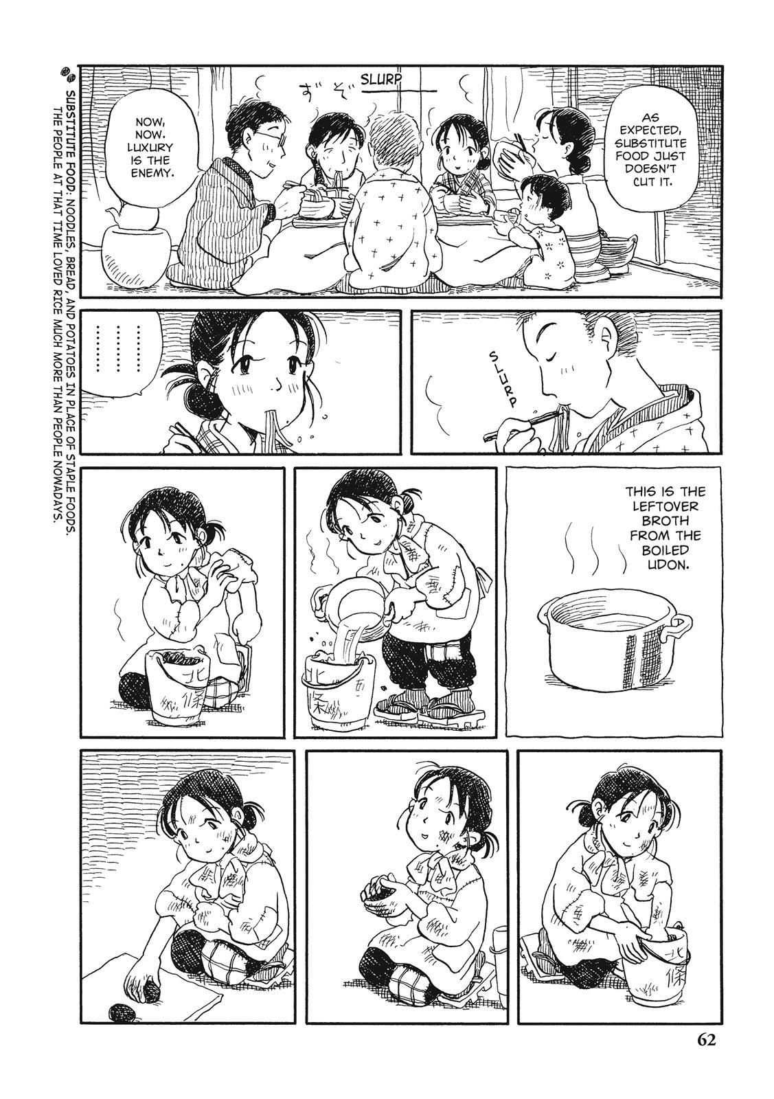 Kono Sekai no Katasumini Chapter 2.19 page 4 - Vol.2 Chapter 19: November, 1944 (1)