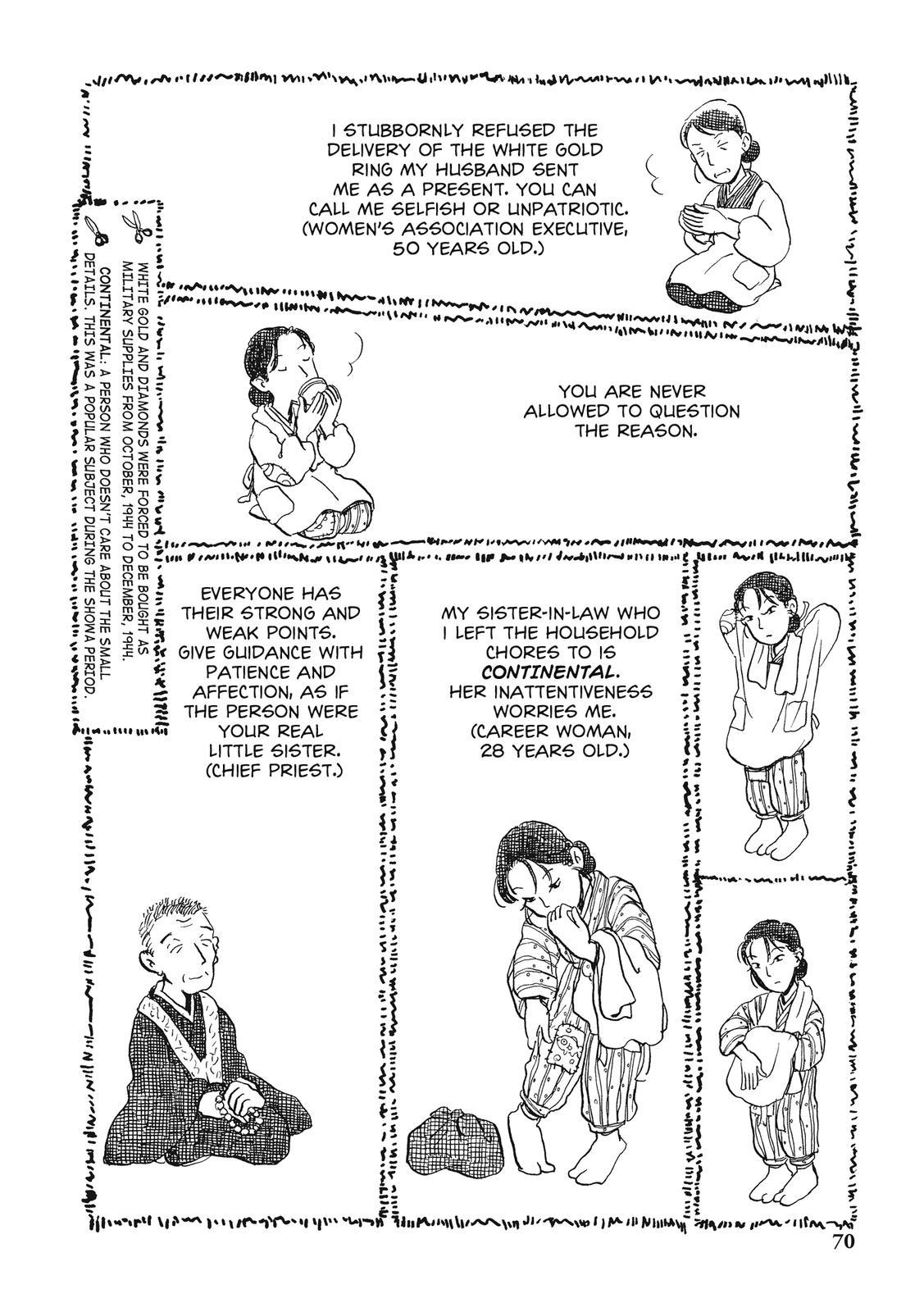Kono Sekai no Katasumini Chapter 2.20 page 4 - Vol.2 Chapter 20: November, 1944 (2)