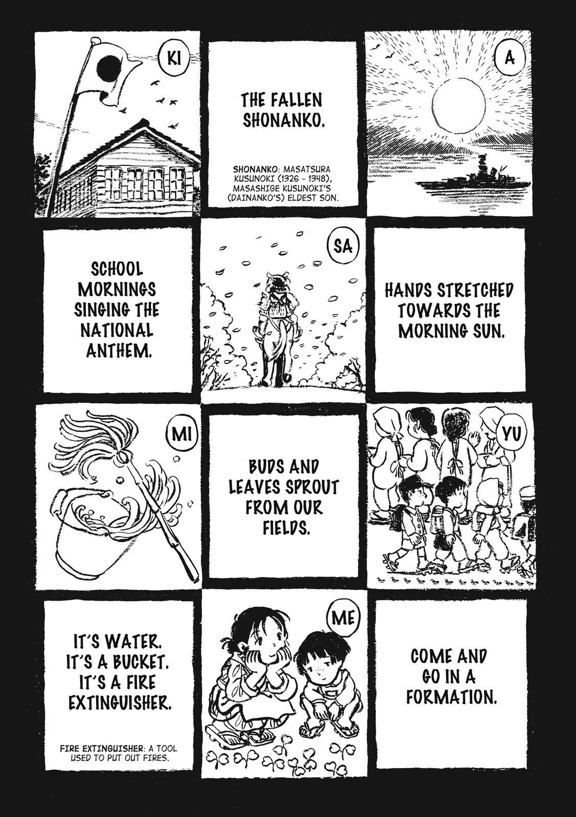 Kono Sekai no Katasumini Chapter 2.23 page 7 - Vol.2 Chapter 23: January, 1945