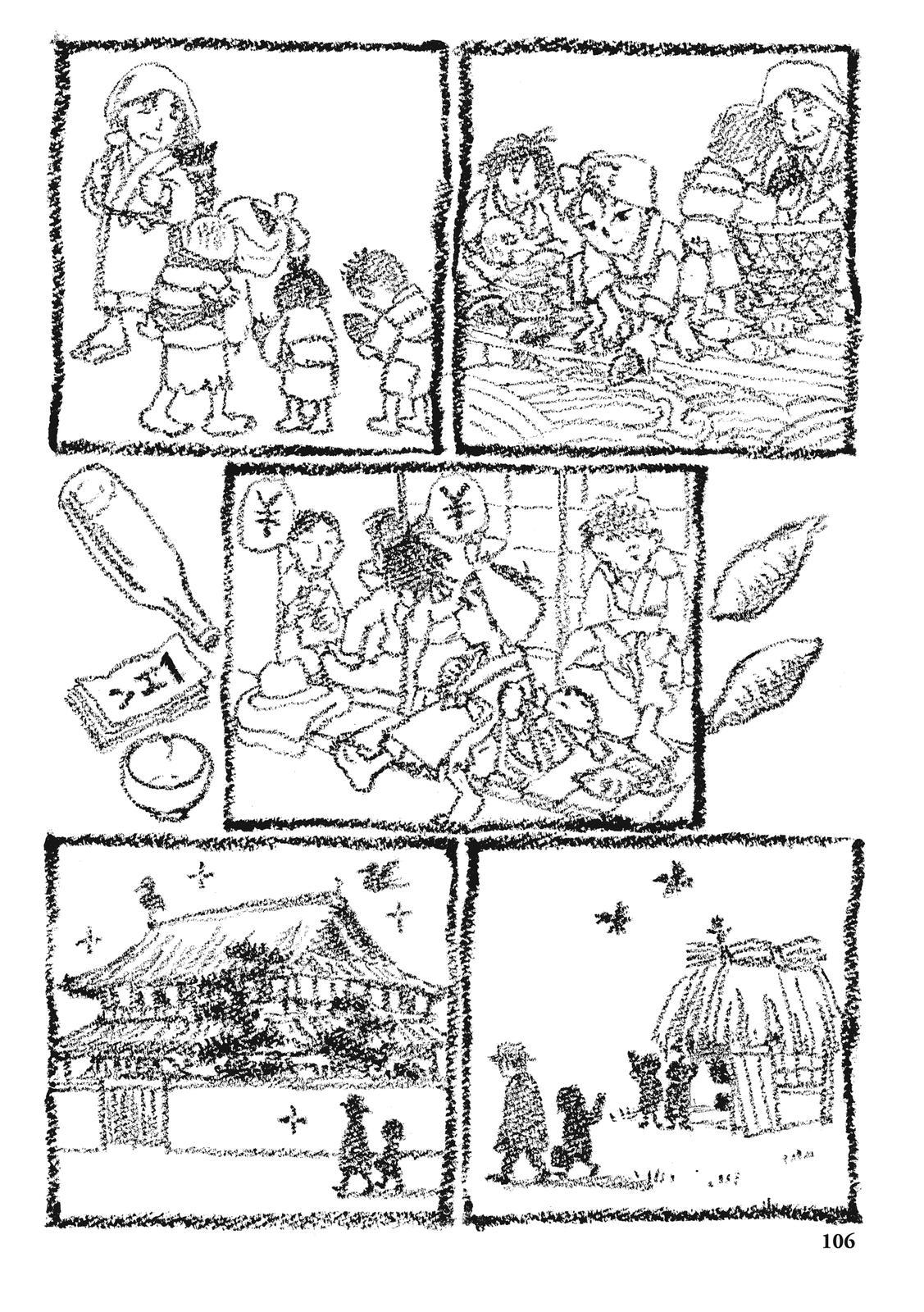 Kono Sekai no Katasumini Chapter 3.41 page 2 - Vol.3 Chapter 41: October, 1945