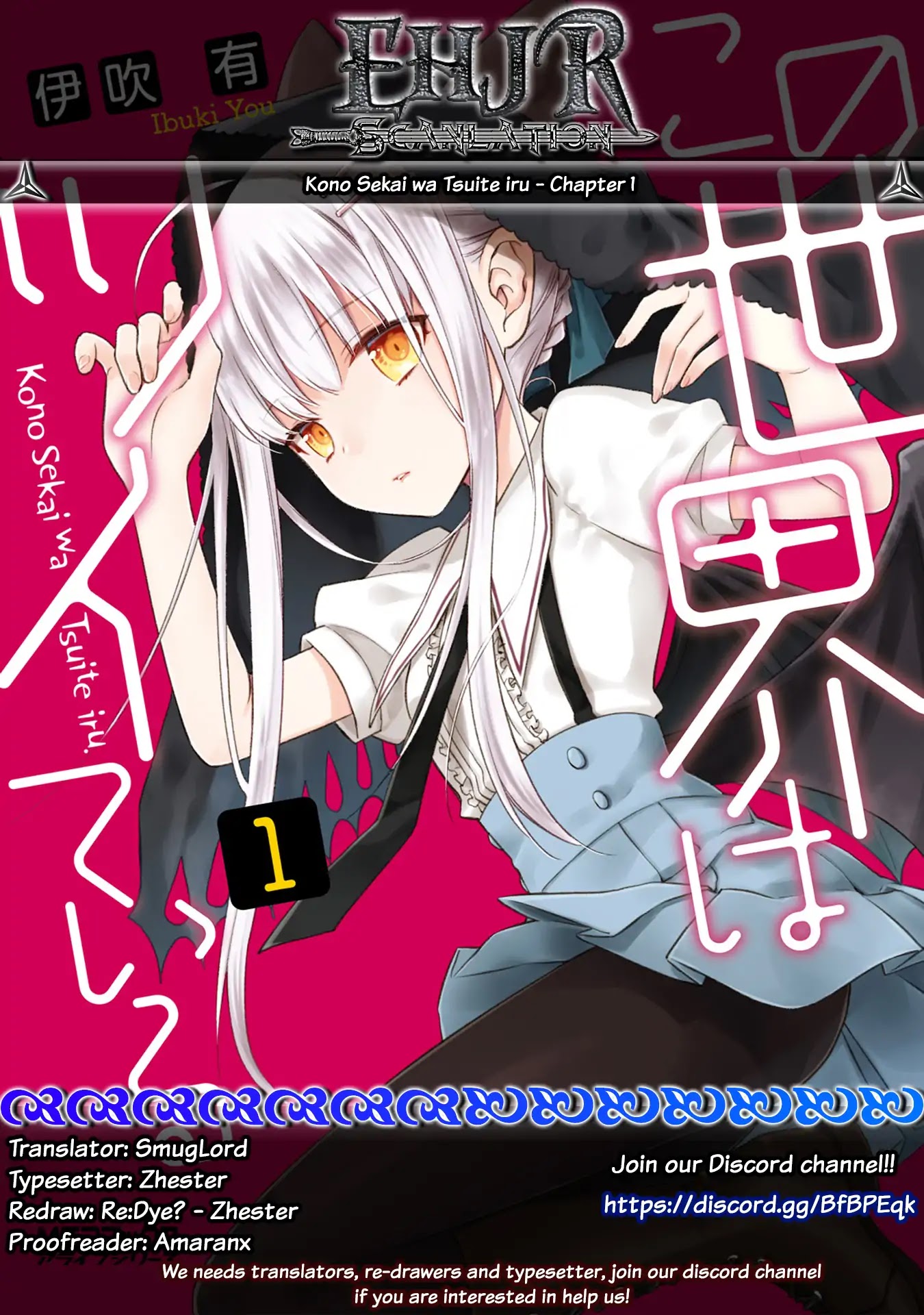 Kono Sekai wa Tsuite iru Chapter 1 page 1 - Chapter 1