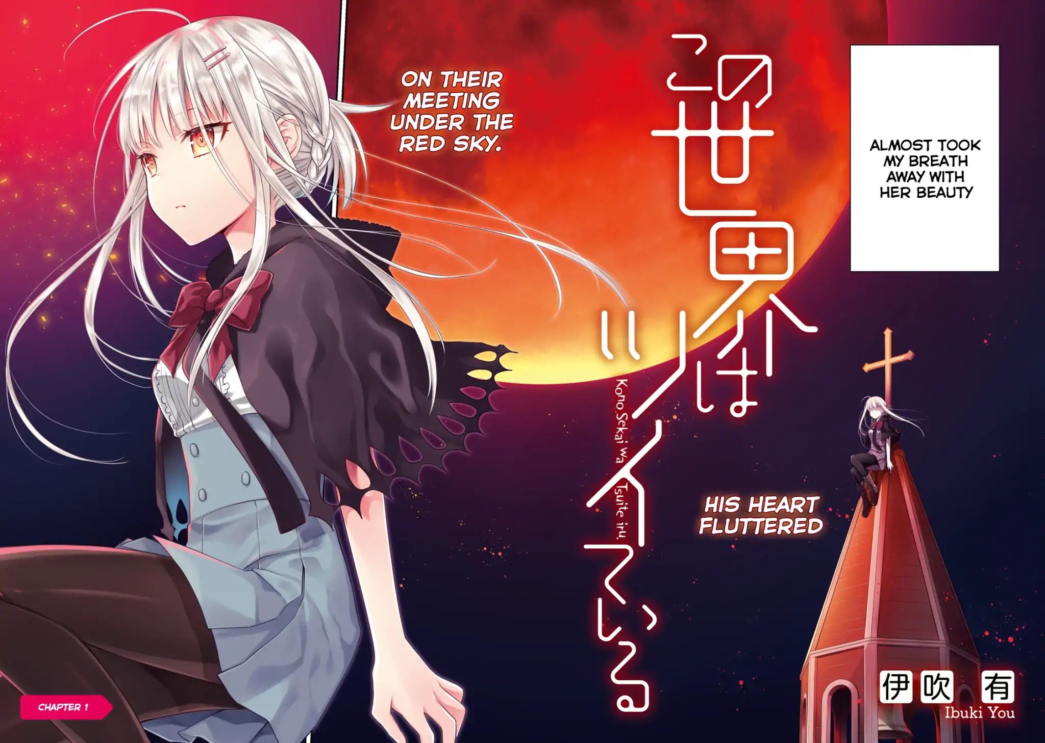 Kono Sekai wa Tsuite iru Chapter 1 page 3 - Chapter 1