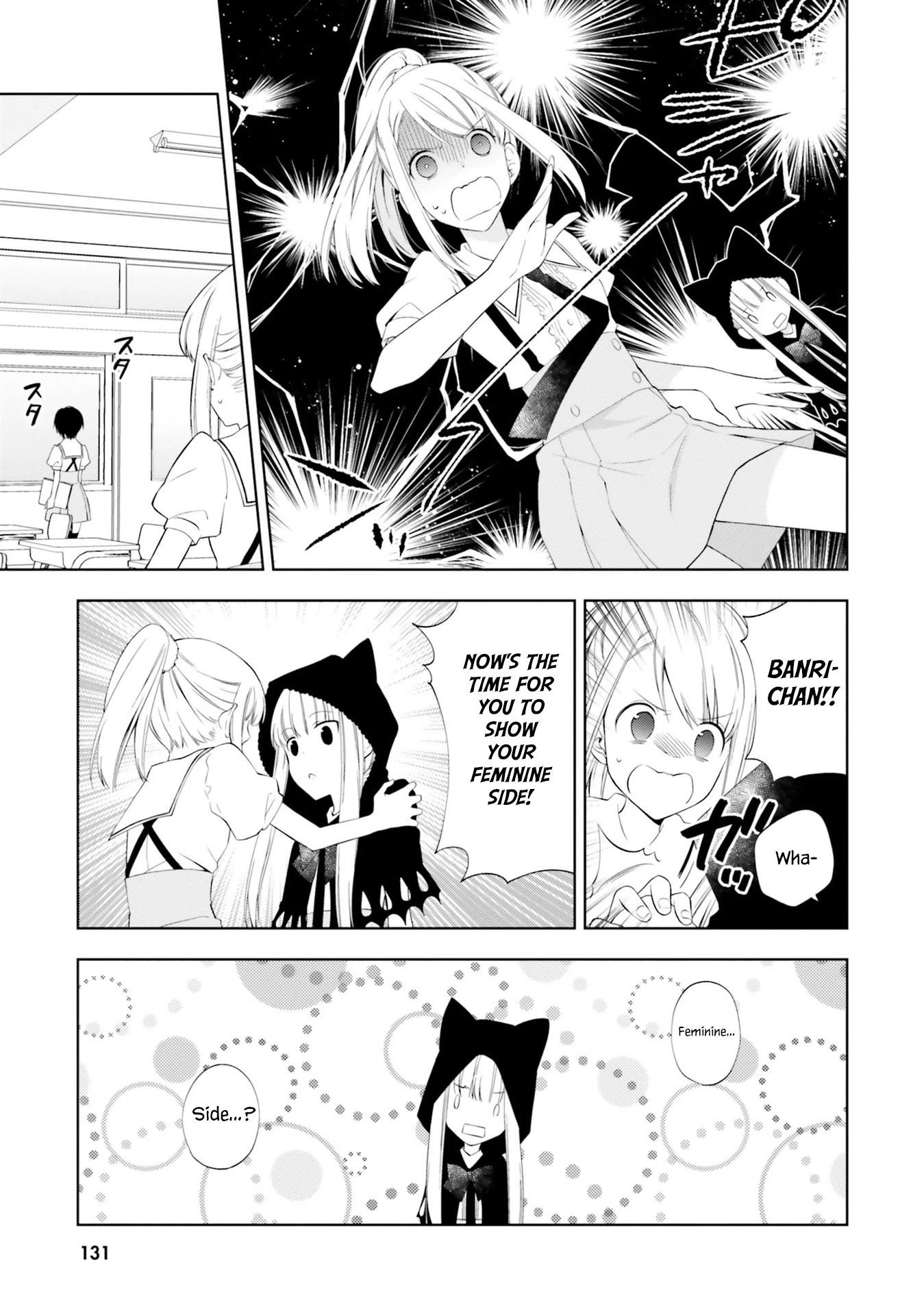 Kono Sekai wa Tsuite iru Chapter 10 page 17 - Chapter 10