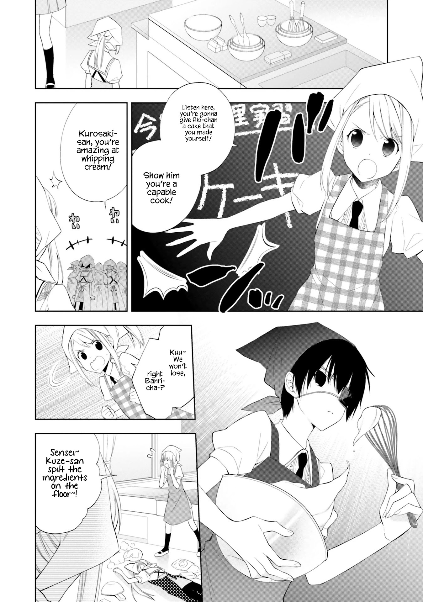 Kono Sekai wa Tsuite iru Chapter 10 page 18 - Chapter 10