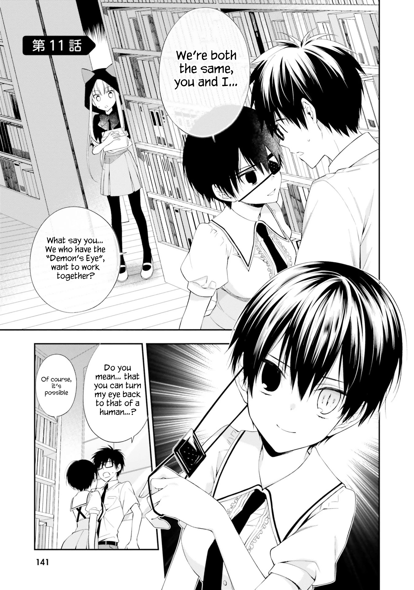 Kono Sekai wa Tsuite iru Chapter 11 page 1 - Chapter 11