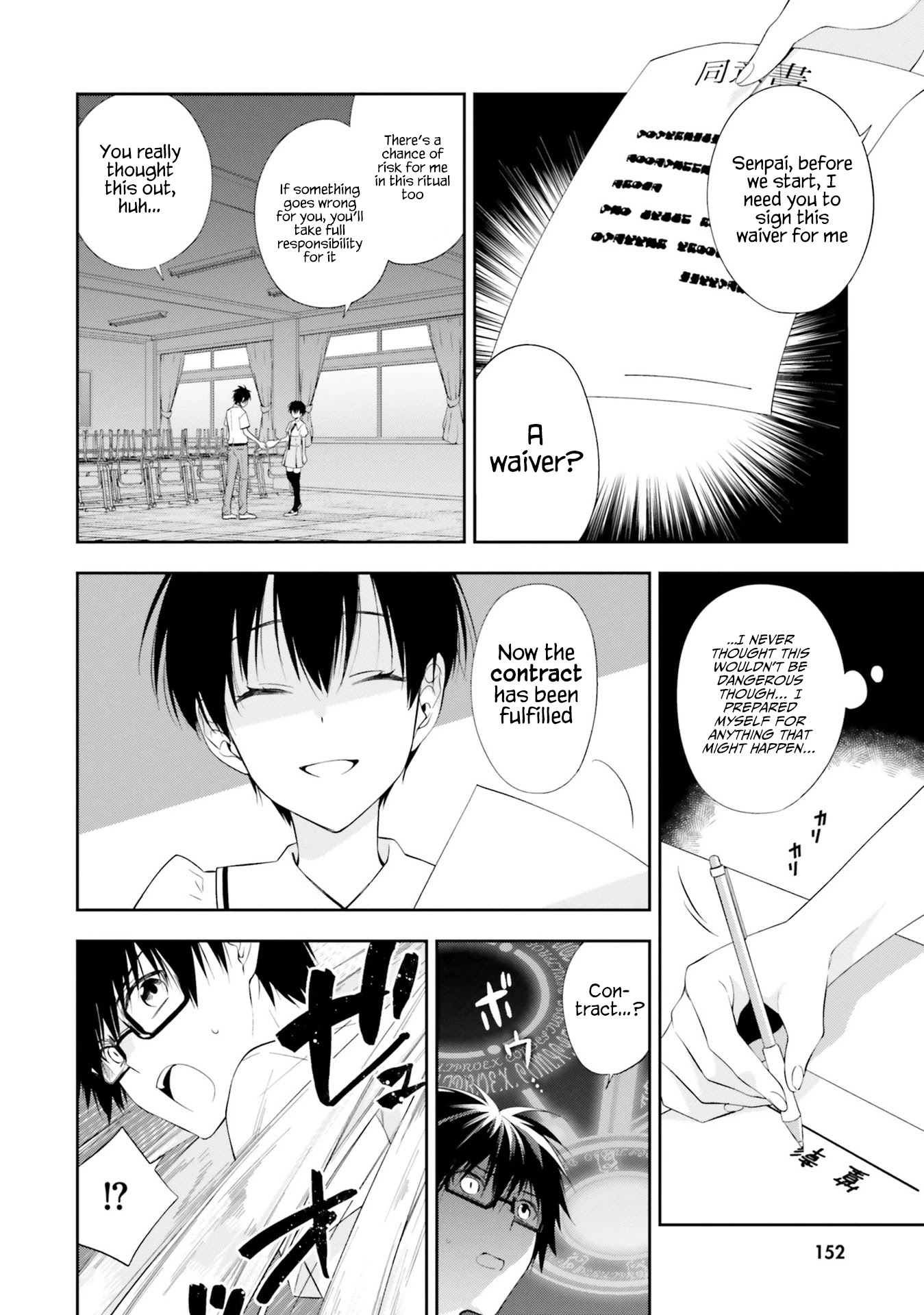 Kono Sekai wa Tsuite iru Chapter 11 page 12 - Chapter 11