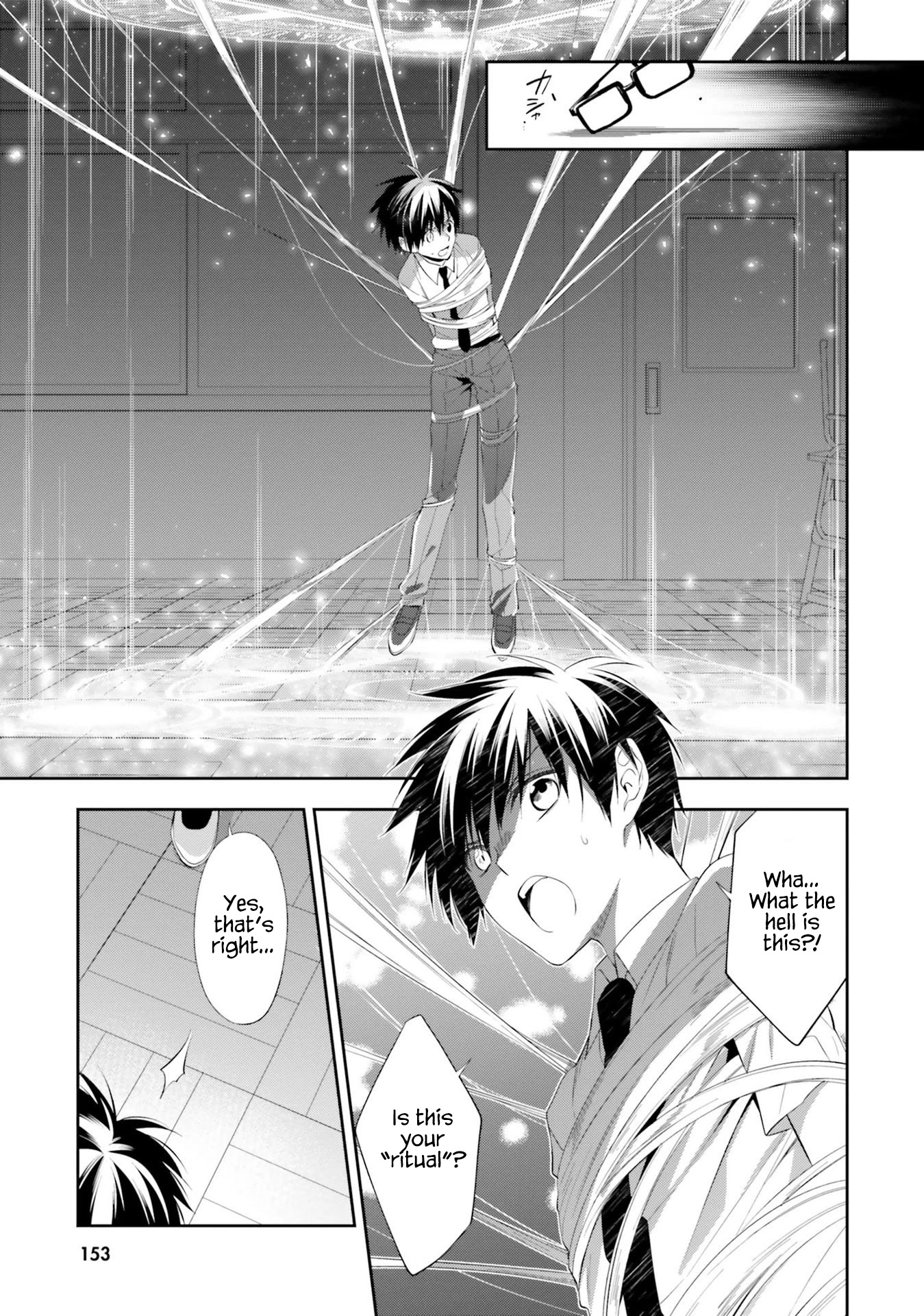 Kono Sekai wa Tsuite iru Chapter 11 page 13 - Chapter 11