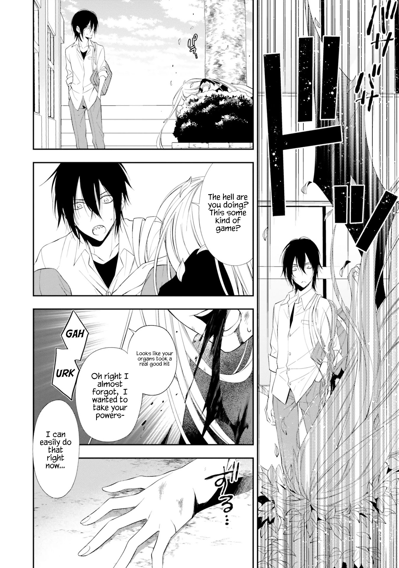 Kono Sekai wa Tsuite iru Chapter 11 page 18 - Chapter 11
