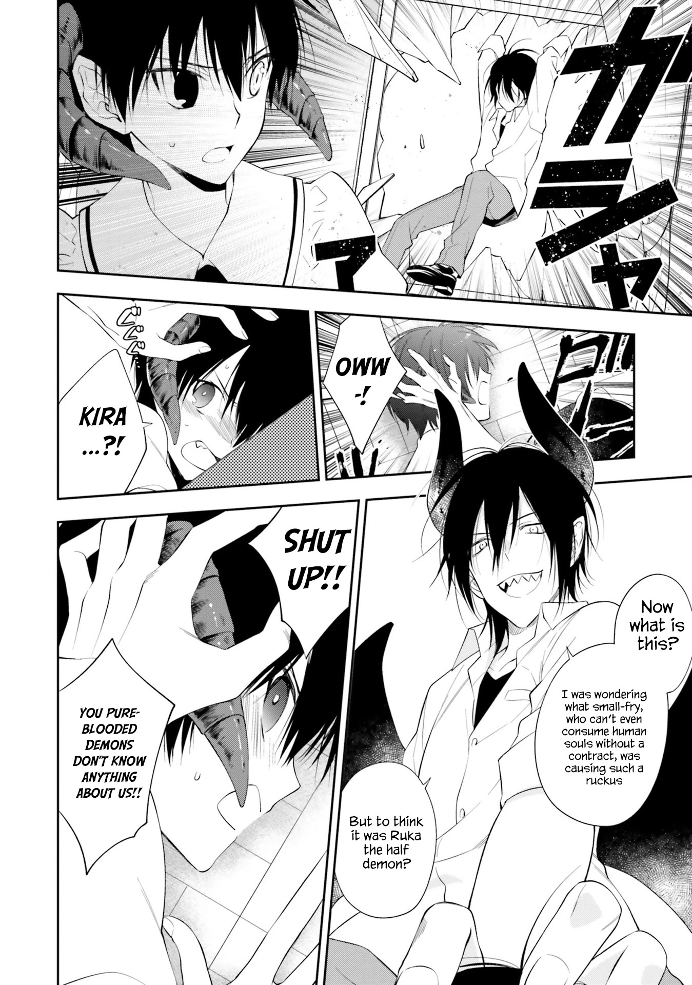 Kono Sekai wa Tsuite iru Chapter 11 page 22 - Chapter 11