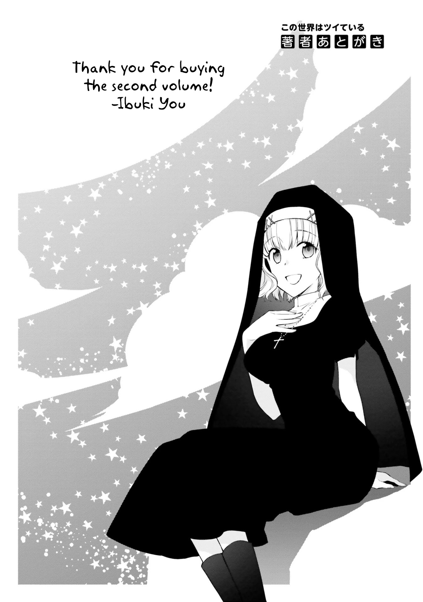 Kono Sekai wa Tsuite iru Chapter 11 page 28 - Chapter 11