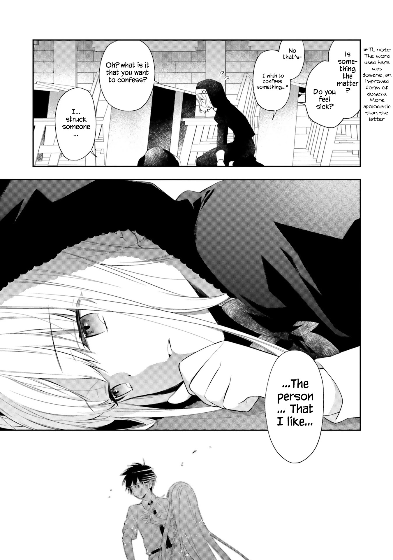 Kono Sekai wa Tsuite iru Chapter 12 page 14 - Chapter 12