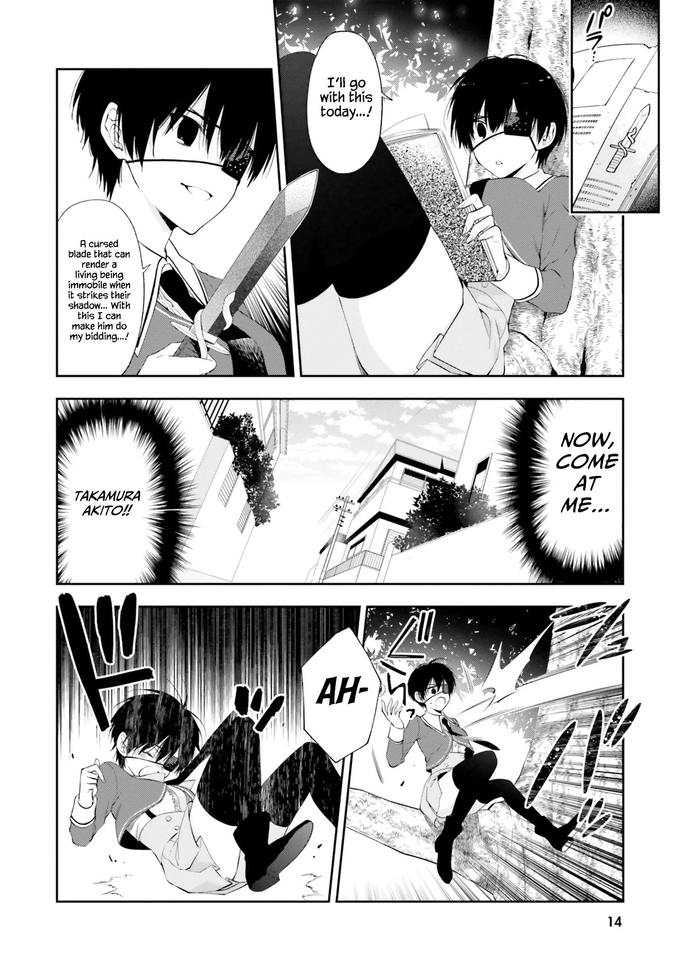 Kono Sekai wa Tsuite iru Chapter 12 page 15 - Chapter 12