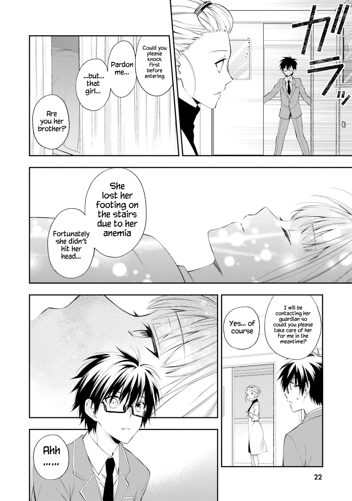 Kono Sekai wa Tsuite iru Chapter 12 page 23 - Chapter 12