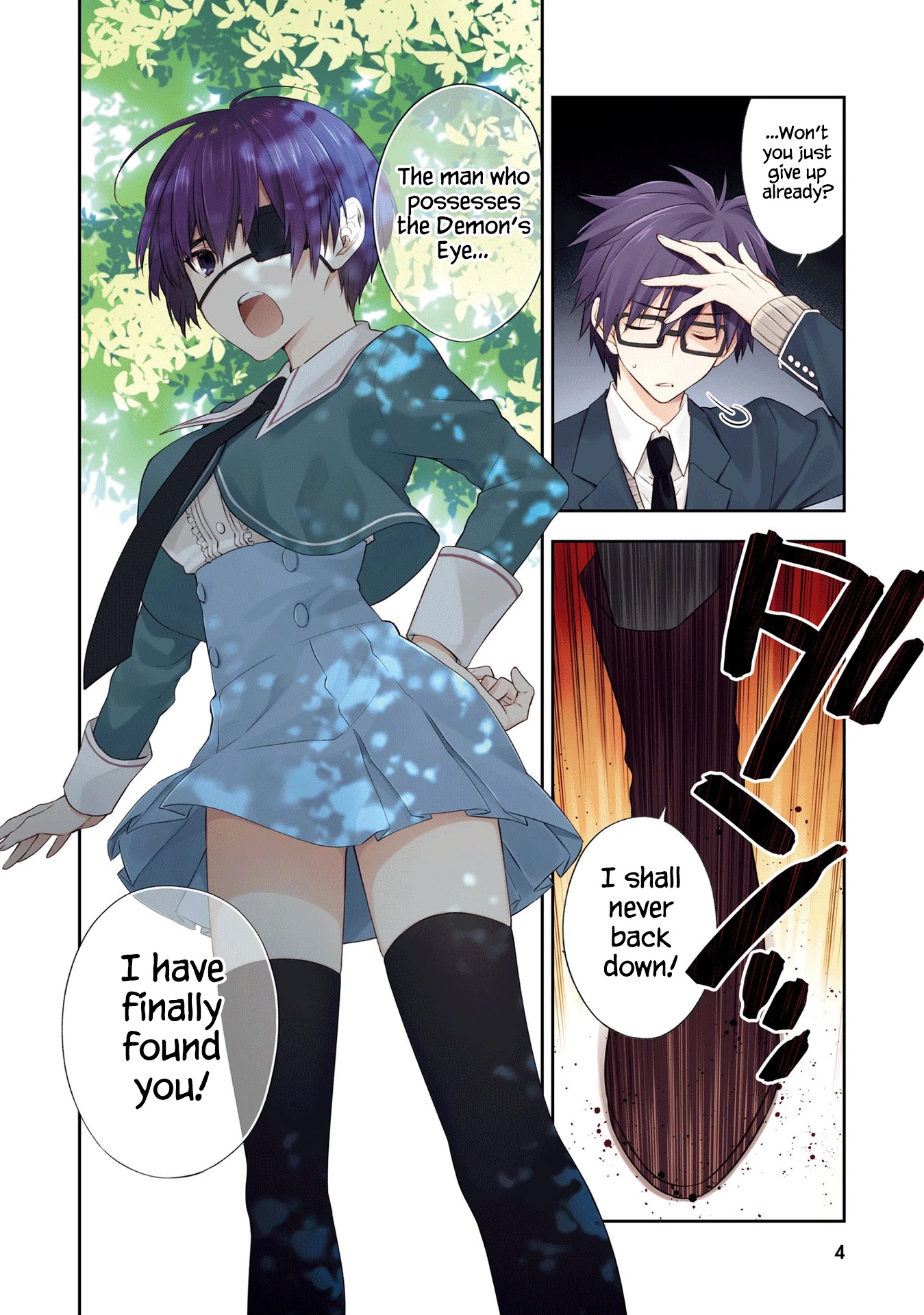 Kono Sekai wa Tsuite iru Chapter 12 page 5 - Chapter 12