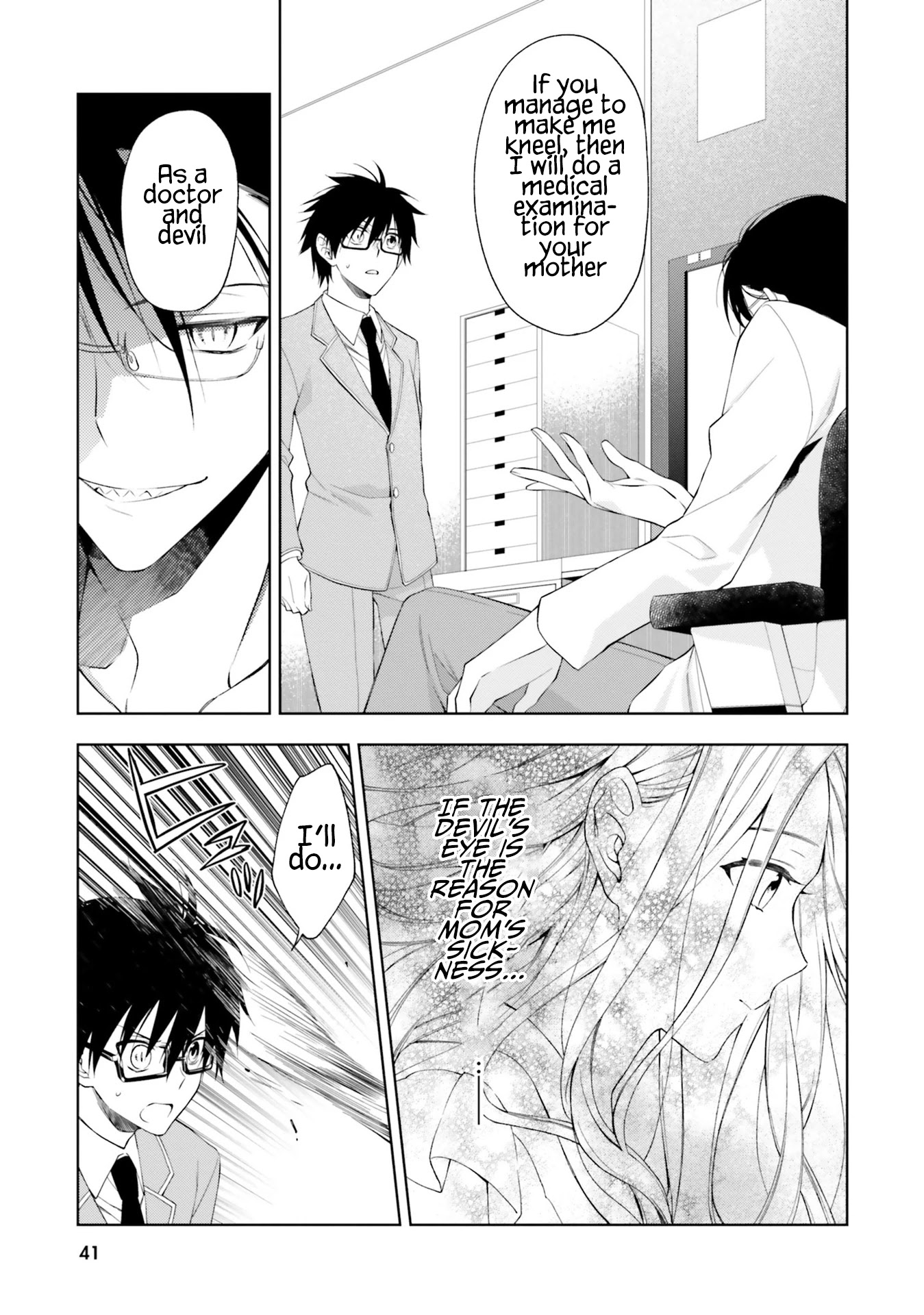 Kono Sekai wa Tsuite iru Chapter 13 page 11 - Chapter 13