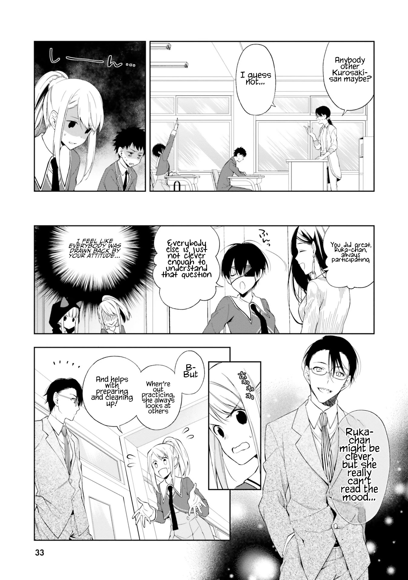 Kono Sekai wa Tsuite iru Chapter 13 page 3 - Chapter 13