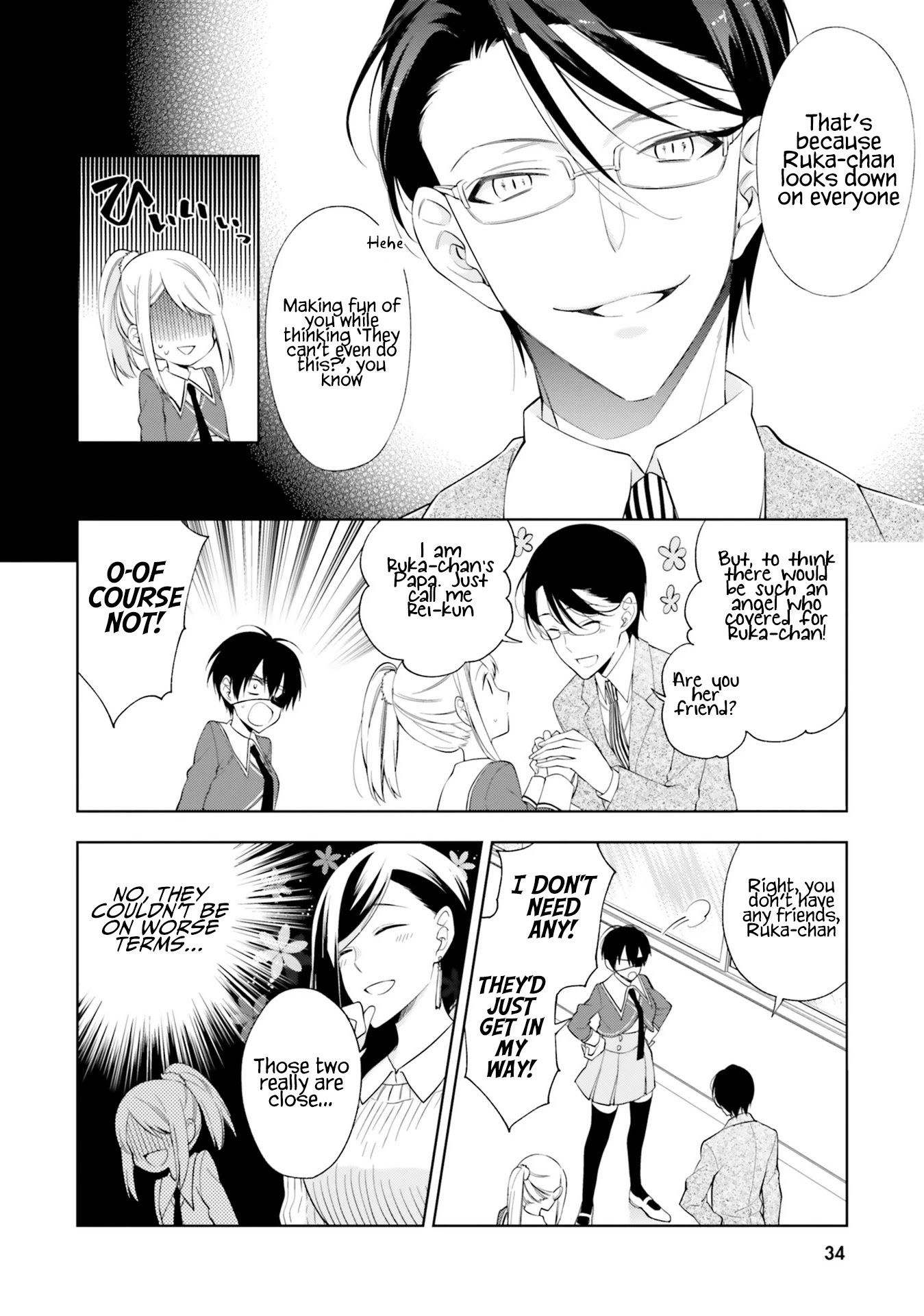Kono Sekai wa Tsuite iru Chapter 13 page 4 - Chapter 13