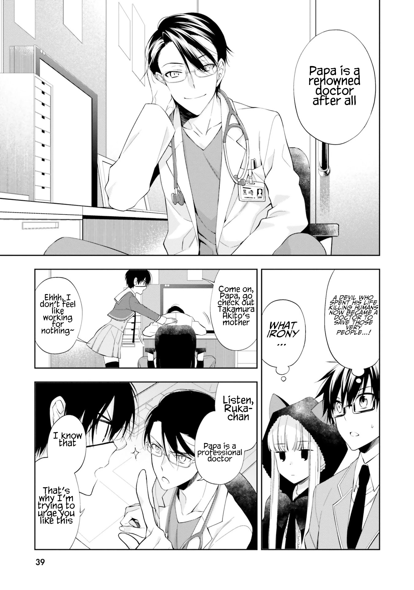 Kono Sekai wa Tsuite iru Chapter 13 page 9 - Chapter 13
