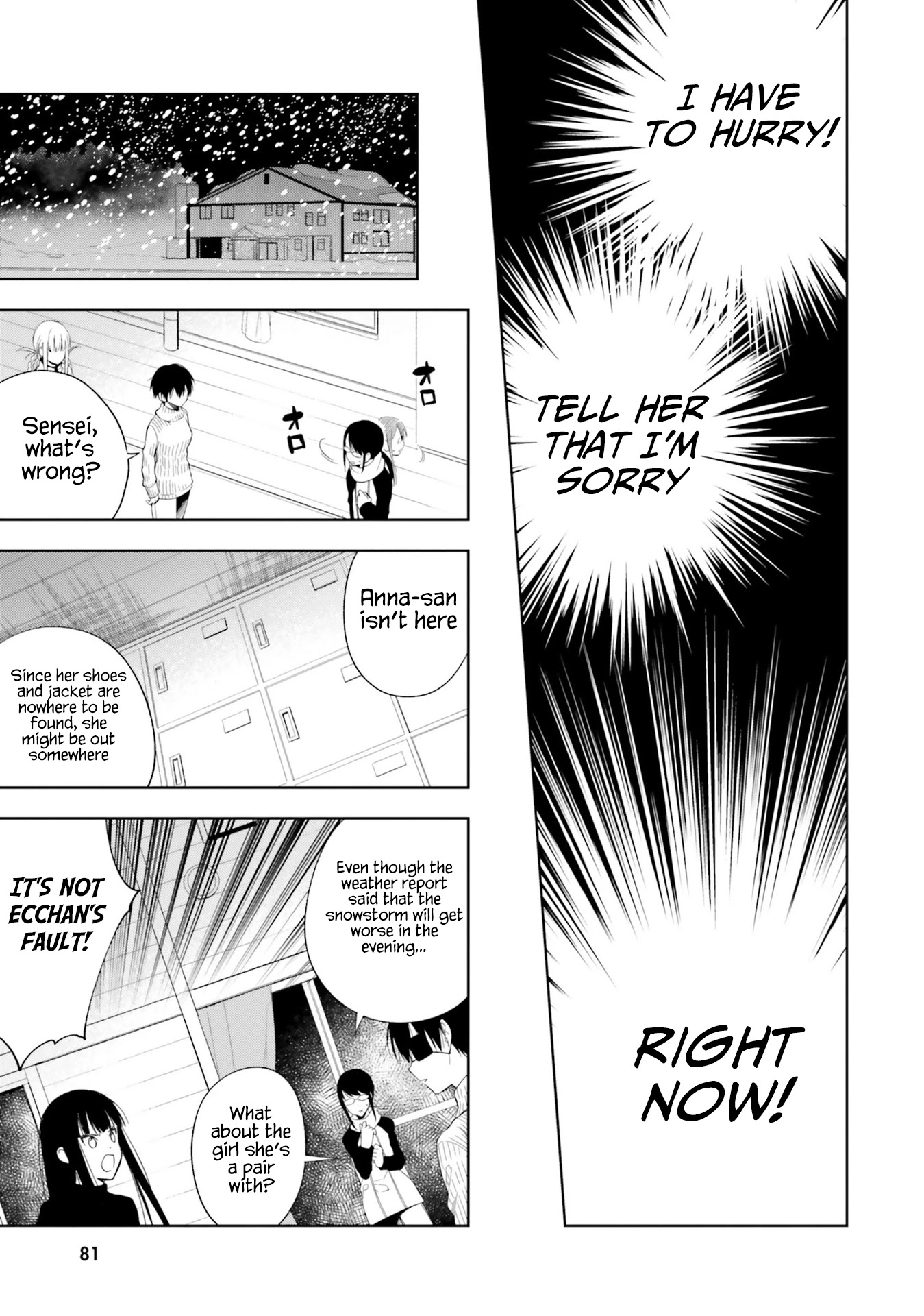 Kono Sekai wa Tsuite iru Chapter 14 page 23 - Chapter 14