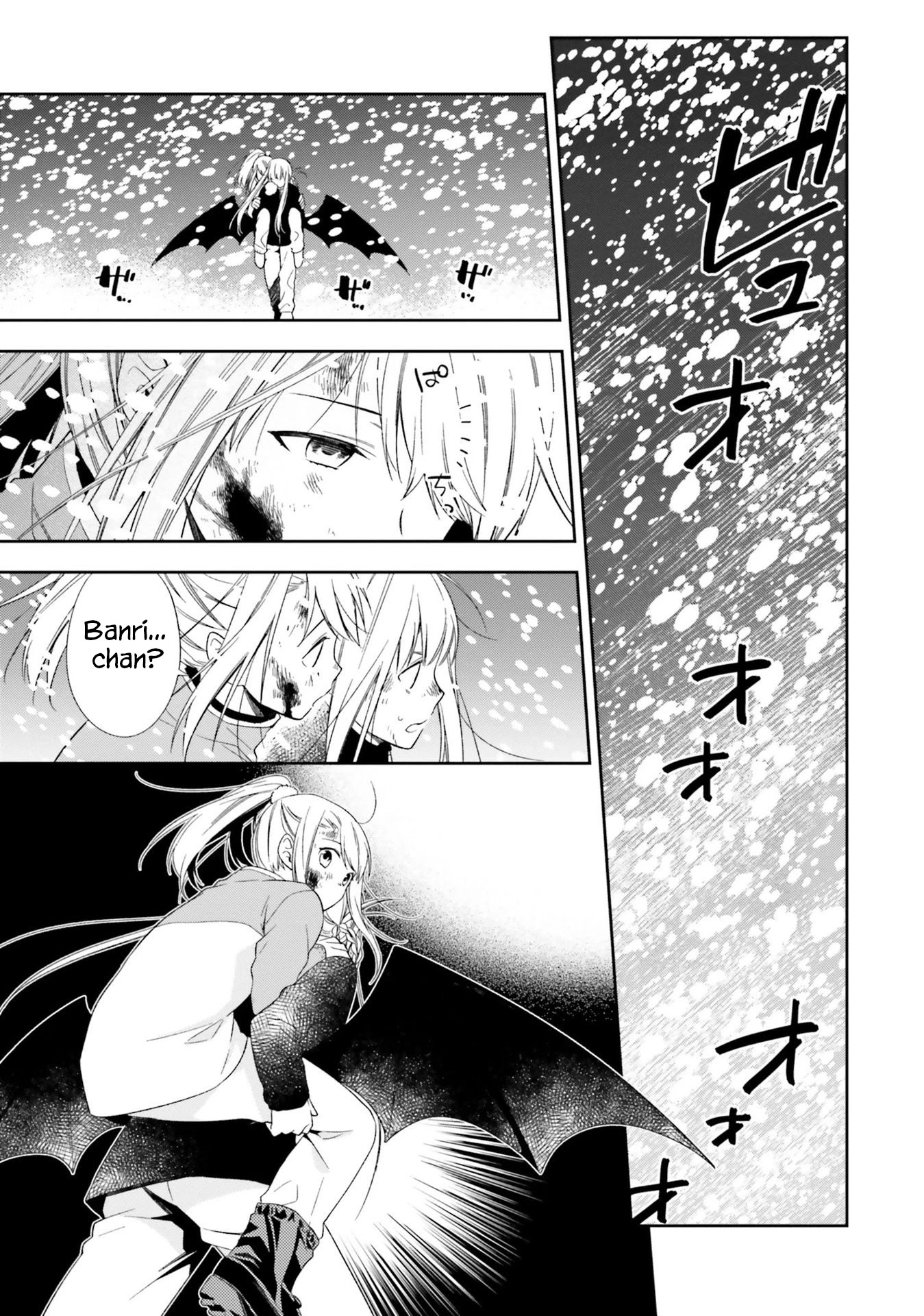 Kono Sekai wa Tsuite iru Chapter 15 page 3 - Chapter 15