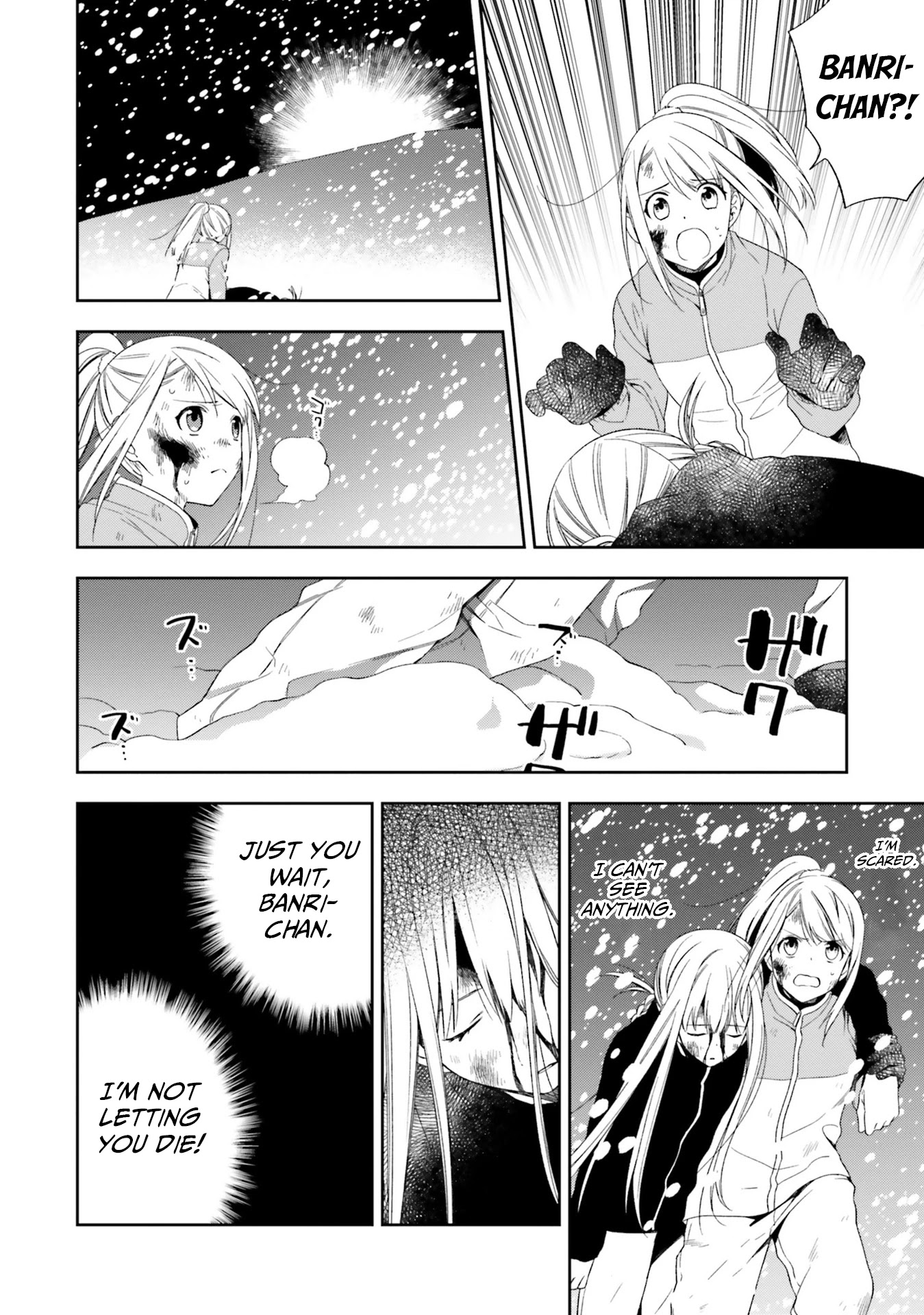 Kono Sekai wa Tsuite iru Chapter 15 page 8 - Chapter 15