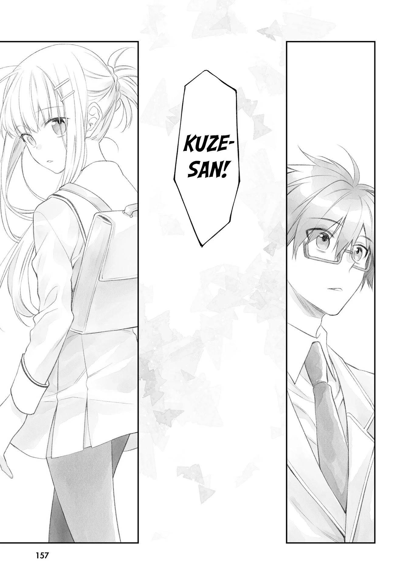Kono Sekai wa Tsuite iru Chapter 16.5 page 3 - Chapter 16.5 [END]