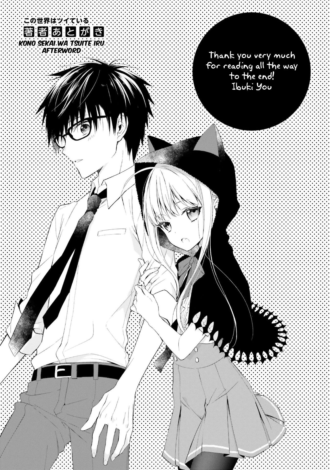 Kono Sekai wa Tsuite iru Chapter 16.5 page 8 - Chapter 16.5 [END]
